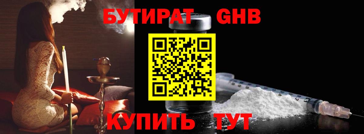 ГАШИШ Белая Калитва