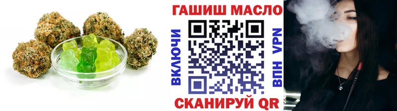 Печенье с ТГК конопля  Белая Калитва 