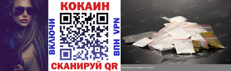 КОКАИН Эквадор Белая Калитва