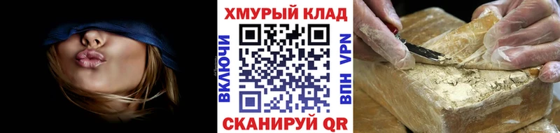Героин VHQ  Белая Калитва 
