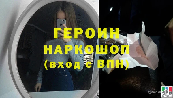 первитин Абдулино