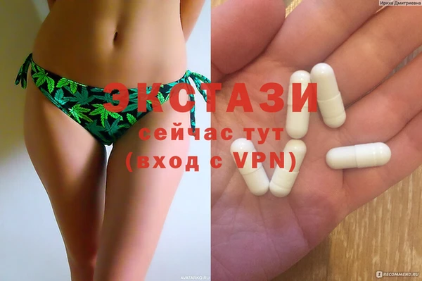 первитин Абдулино