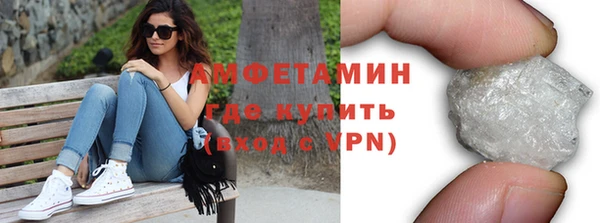 первитин Абдулино