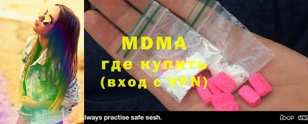 mix Абаза