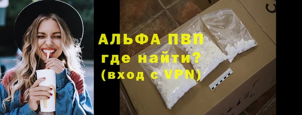 сатива Абинск