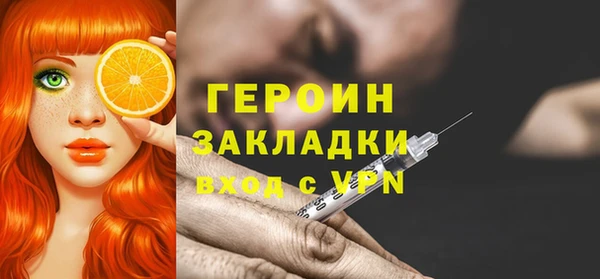 первитин Абдулино