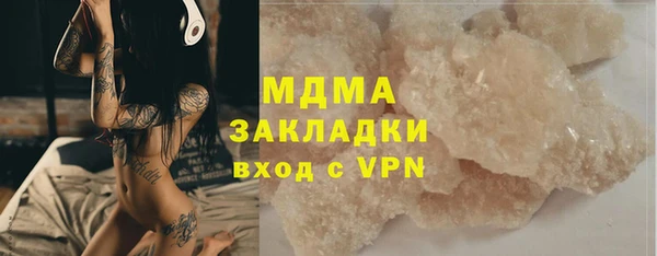 первитин Абдулино