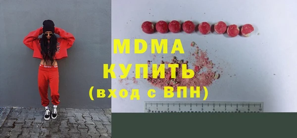 сатива Абинск