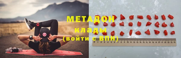 первитин Абдулино