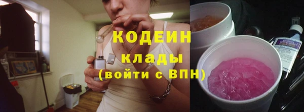mix Абаза