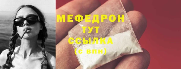 mix Абаза
