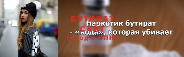 первитин Абдулино