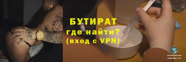 сатива Абинск