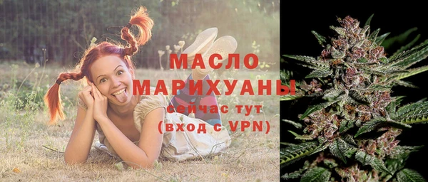 сатива Абинск