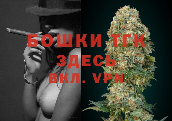 первитин Абдулино