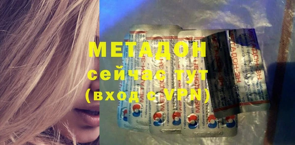 mix Абаза