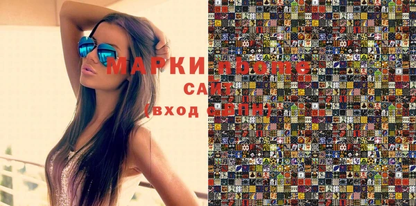 mix Абаза