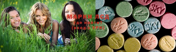 первитин Абдулино