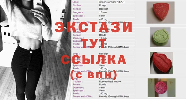 mix Абаза