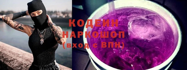 mix Абаза