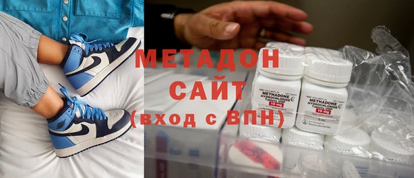 первитин Абдулино