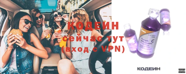 первитин Абдулино