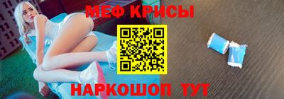 мет Балаково