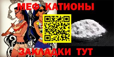 метамфетамин Балашиха