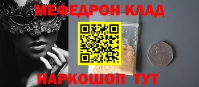 мет Балаково