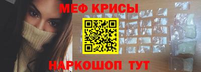 мет Балаково