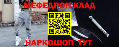 мет Балаково