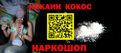дживик Балахна