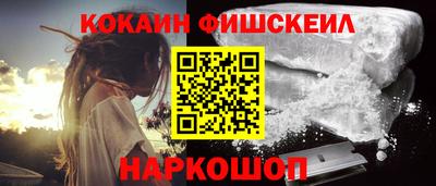 метамфетамин Балашиха
