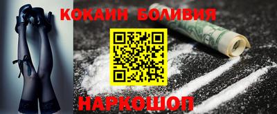 метамфетамин Балашиха