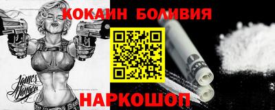 дживик Балахна