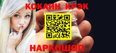 метамфетамин Балашиха