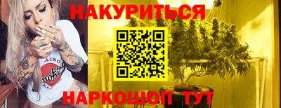 метамфетамин Балашиха