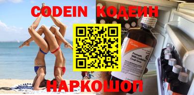 метамфетамин Балашиха