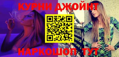 дживик Балахна