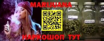 метамфетамин Балашиха