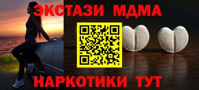 мет Балаково