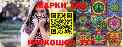метамфетамин Балашиха