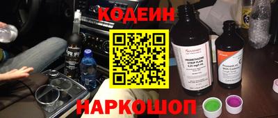 метамфетамин Балашиха