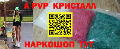 мет Балаково