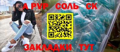 дживик Балахна