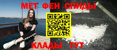 мет Балаково