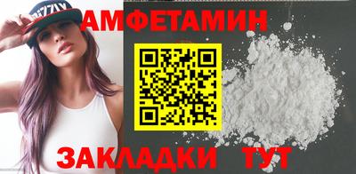 мет Балаково