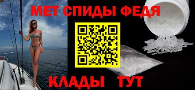 метамфетамин Балашиха