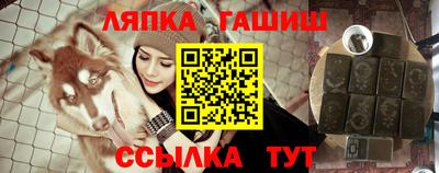 метамфетамин Балашиха