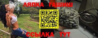 метамфетамин Балашиха